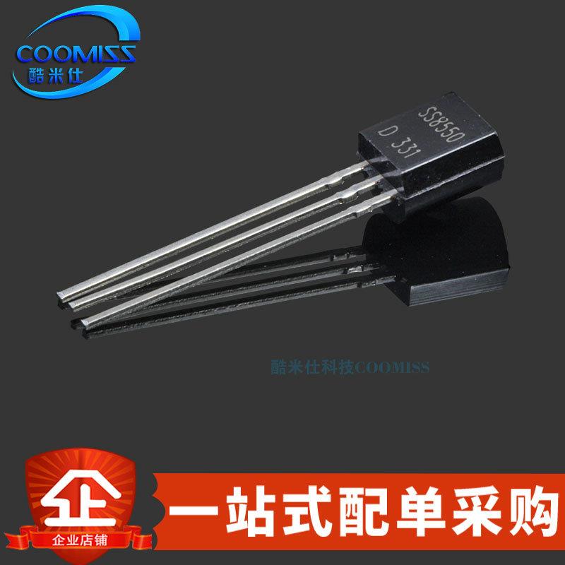 S8050 S8550 SS8050 SS8550 TO92直插集成电路IC 芯片三极管 10个
