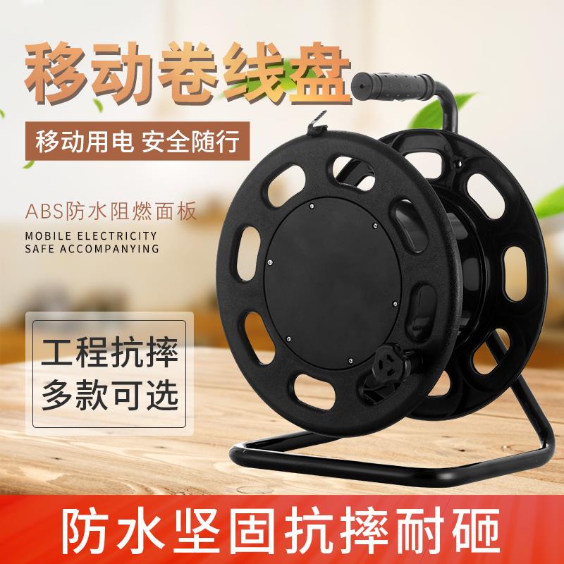 线 线盘空盘移动电缆盘网路线 线音频讯号线 线卷线 线盘线 线缆