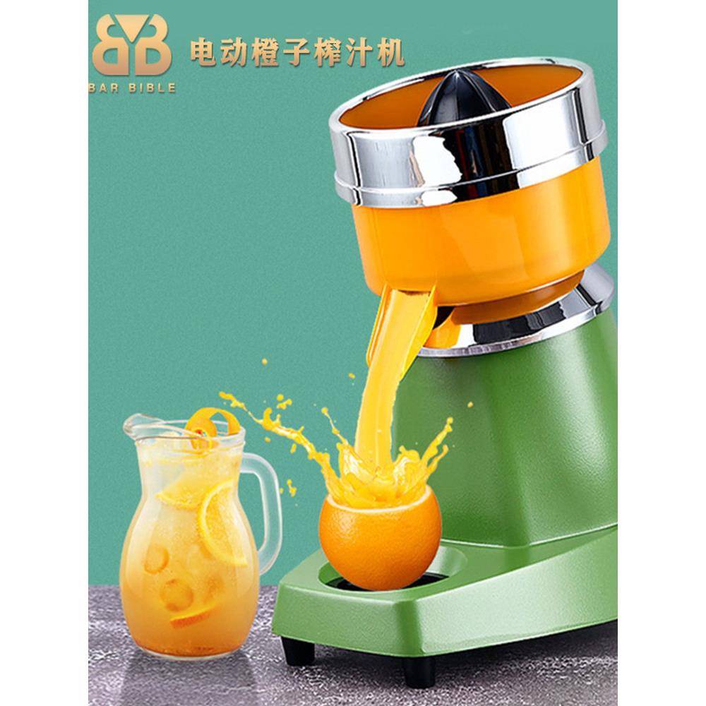 酒吧商用电动柠檬榨汁机橙子榨汁器调酒备货手压榨汁机柠檬压汁器图片