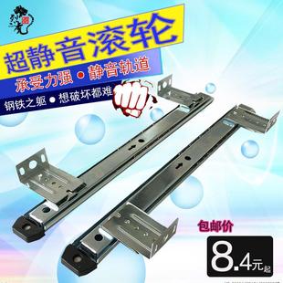 35mm宽 电脑键盘托架轨道电脑桌滑轨吊轨滑道抽屉键盘架托导轨27