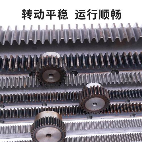 直齿轮条1.5模2模3模4模5模6模非标定制齿条导轨配齿轮传动