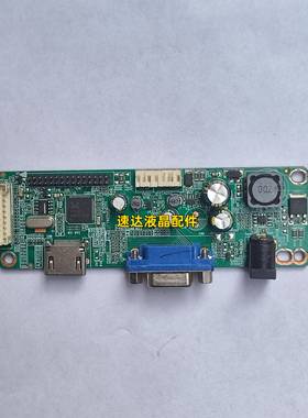 vfound显示器IF2466WPH主板 电源驱动一体板 IF2588WPH IF2485WPH