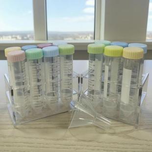 限时优惠 50ml实验室医用离心管食品级PP平底咖啡豆分装25/100ml