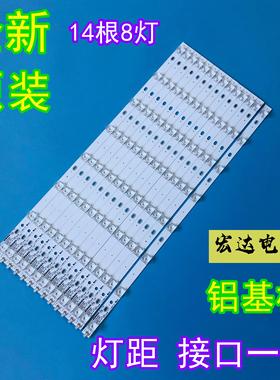 康佳QLED55X80U OLED55AI QLED55X80A Q55S背光LED灯条35021768