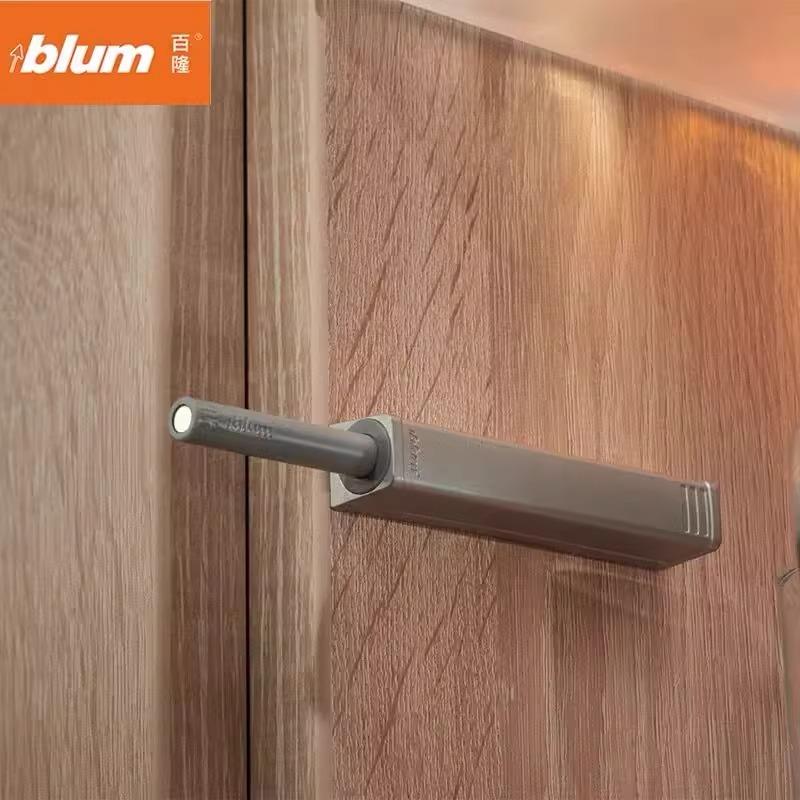 Blum百隆反弹器衣橱柜门碰珠按压式推弹开关按弹器碰碰开