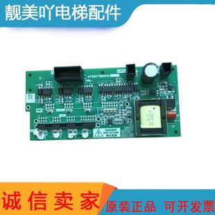 三菱电梯高速驱动板P203776B000G01 G02 G03原装全新热卖包邮质保