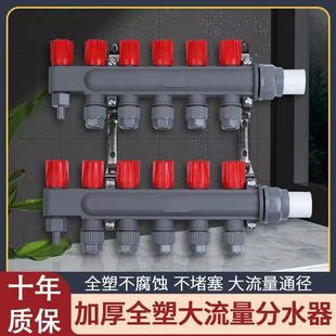 正品扬丰PPR大流量地暖分水器全塑分水器地暖分流器免维护大口径