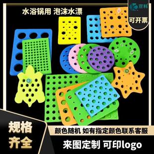 圆形/方形/泡沫浮板浮漂水漂0.2/0.5/1.5/5/7/10/15/50ml水浴锅用