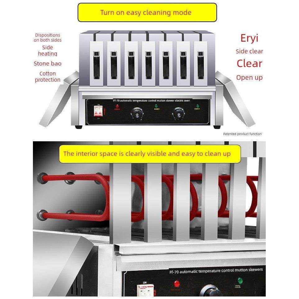 羊肉串电烤箱商用抽屉式家用电烧烤无烟电烤串机大型烧烤机