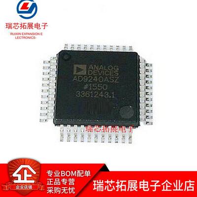 AD9240ASZ AD9240AS QFP44脚 全新数模转换器芯片 贴片IC