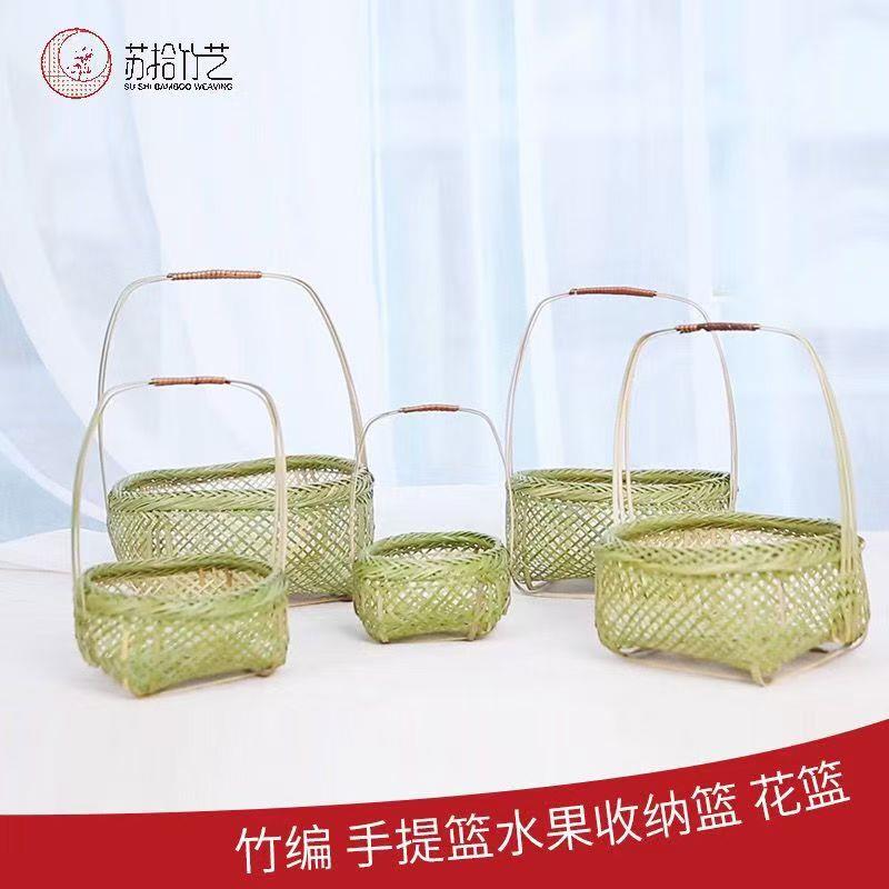 竹编手提镂空编织鸡蛋篮水果篮五件套幼儿园活动实用旅游工艺礼品