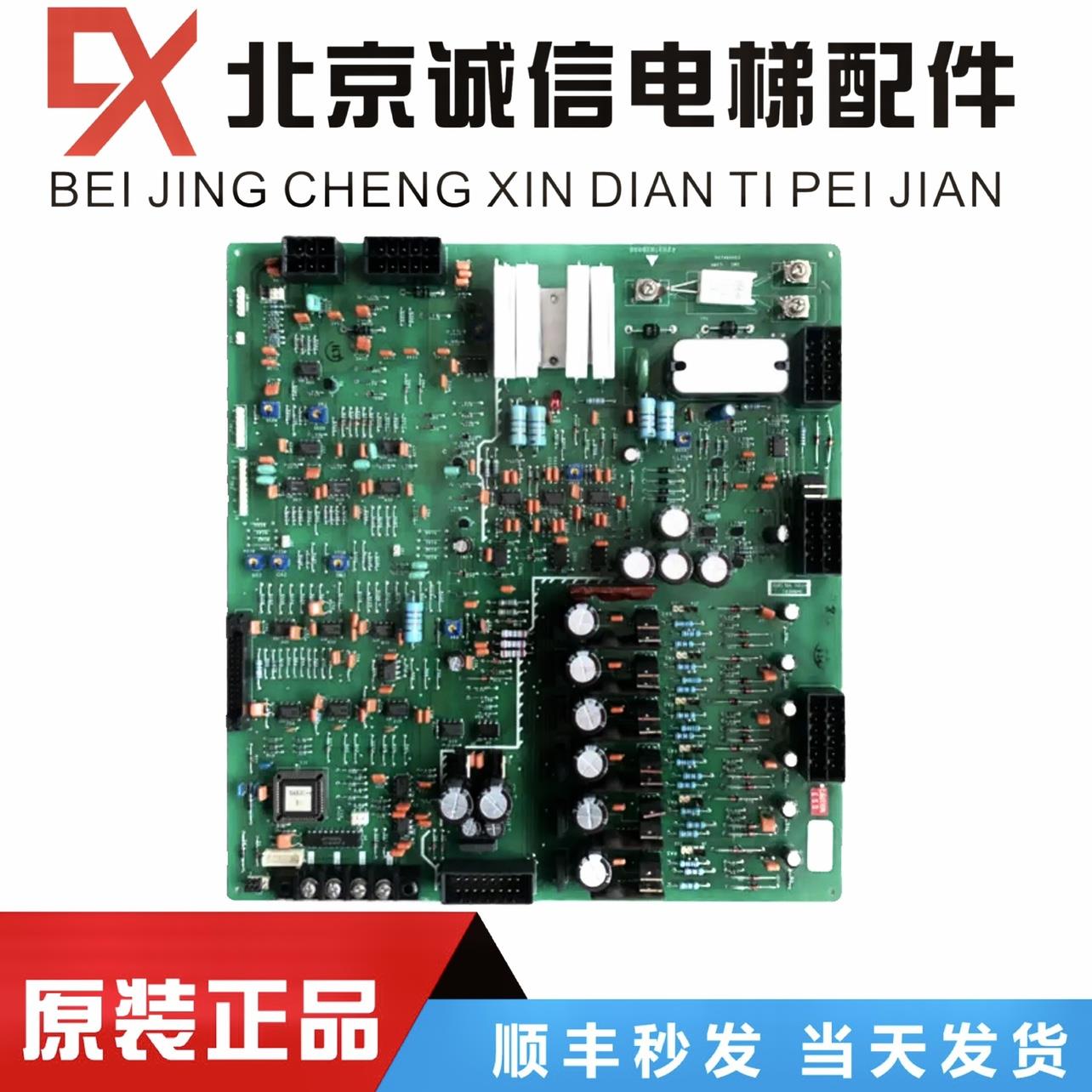 三菱电梯驱动板/HOPE驱动板 P203702B000 G02 G01 PCB板原装现货