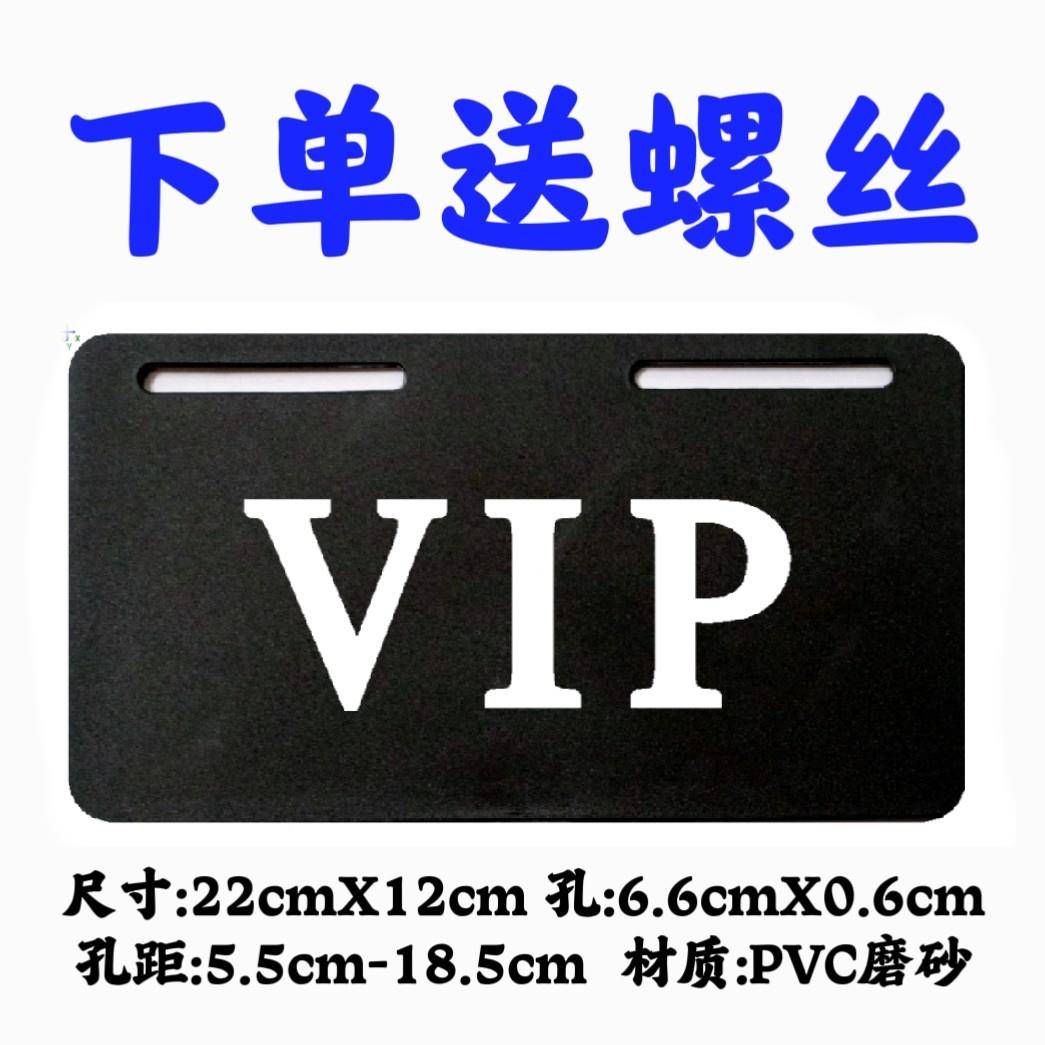 小牛车牌电动车搞笑炸街尾牌小龟二轮车后尾牌通用韭号电动车装饰图片