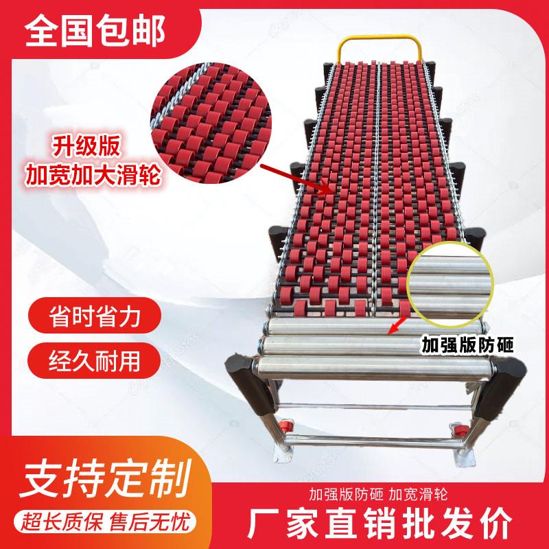 卸货神器滑梯无动力福来轮输送机可伸缩式转弯升降装卸车搬运神器