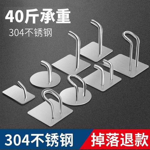 4d厨房工具挂钩夹子炒锅宿舍剪刀黏钩全套菜板饭店挂钩架壁钩神器
