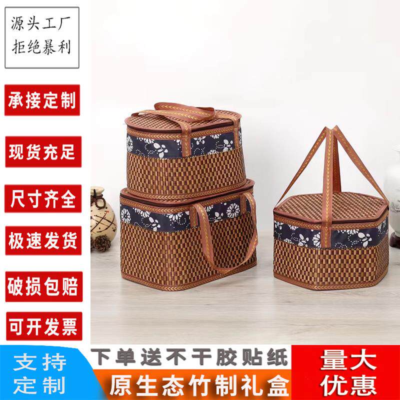 端午六角椭圆方形粽子竹编年货香肠腊肉竹篮大闸蟹土鸡蛋手提礼盒