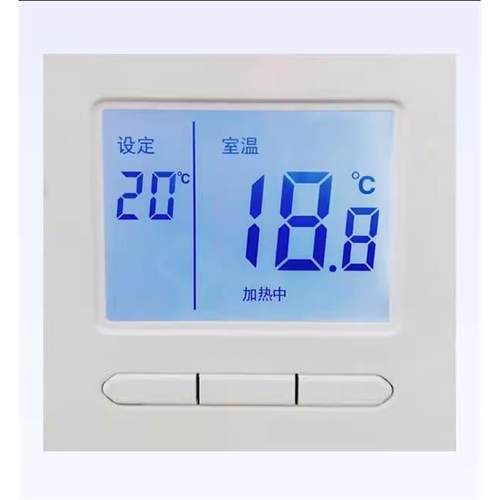 电热膜碳晶石墨烯电地暖温控器碳纤维电地暖猪舍地暖温度控制开关