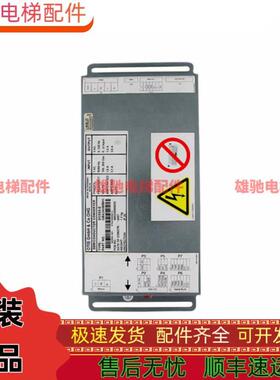 奥的斯电梯门机变频器DCSS5-E GBA24350BH1门机盒DCSS5-E原装现货