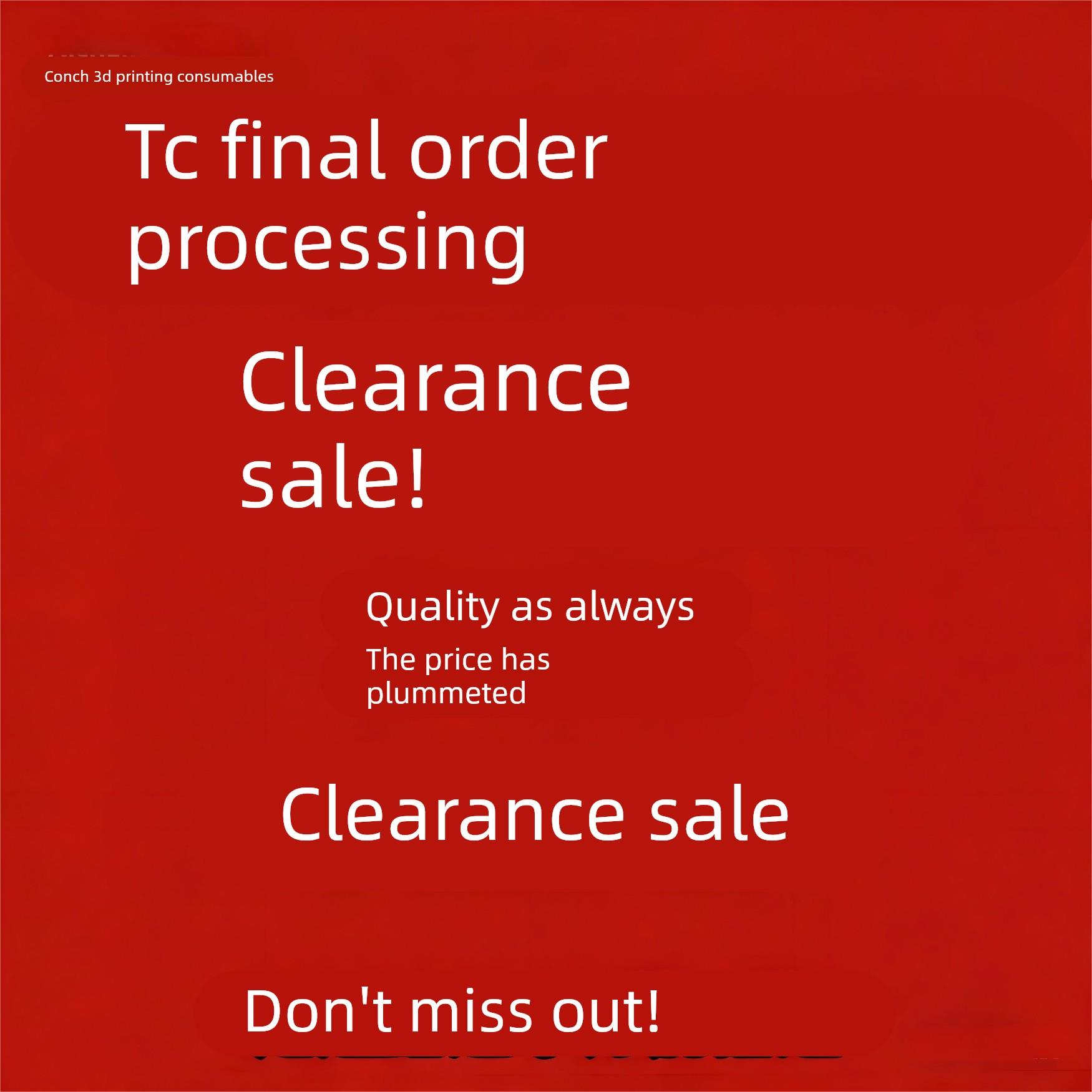 海螺号3d打印机耗材pla1.75mm 3d打印机材料1kg3d打印笔 新手入门