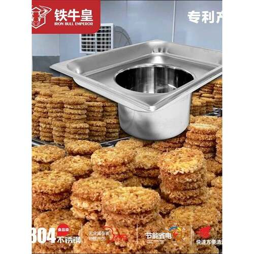 螺蛳粉炸蛋神器电磁炉商用炸蛋专用锅油炸炉定型炸蛋模具不锈钢锅