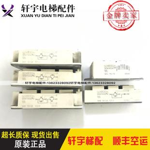 通力变频器模块/SKM300GB/123D/DH6/128DE/150GB/V3F25驱动模块