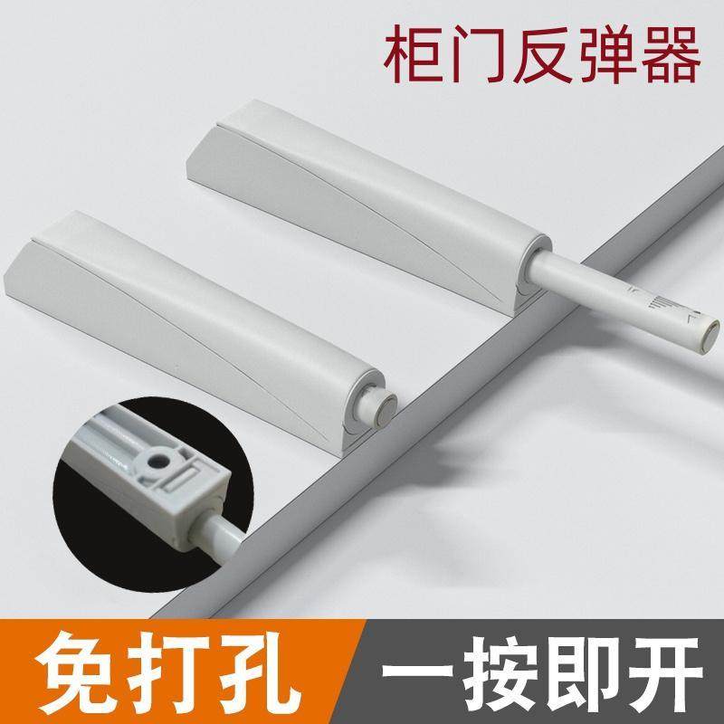 衣柜门按压式弹力开关免拉手隐形抽屉弹跳自弹回弹推弹反弹按弹器