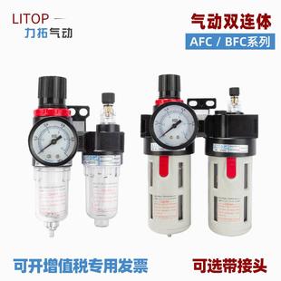 油水分离器AFC2000空气过滤器空压机气源处理器过滤减压阀BFC3000