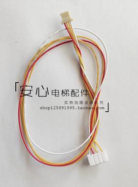 适用于西继迅达按钮线WZ1002290 X15004-EPCB05-X2 A4N58981按钮