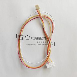 适用于西继迅达按钮线WZ1002290 X15004-EPCB05-X2 A4N58981按钮