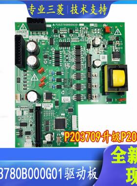 三菱电梯驱动板P203737B P203781B P203780B000G01 G11 P203709B