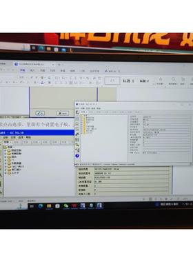 迅达电梯调试软件CADI3.113安装说明包注册标价。
