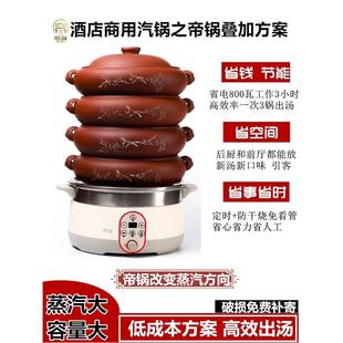 电汽锅鸡汽锅商用云南气锅底锅酒店紫陶瓷蒸锅紫砂煲汤锅炖锅家用