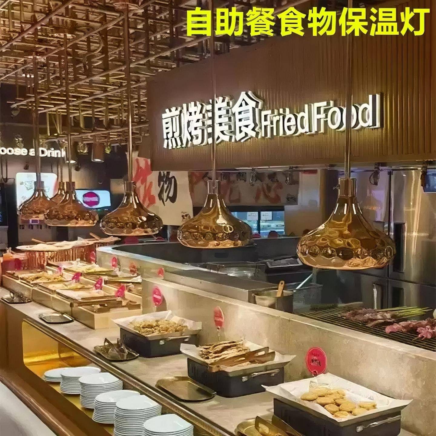 自助餐食物保温灯 烤肉餐桌不锈钢直管加热灯 固定式玫瑰金加热灯