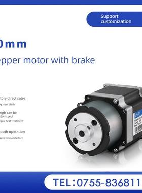英士达机电60mm带刹车步进电机YSD266-RA4-S/YSD267-RA4-S/269