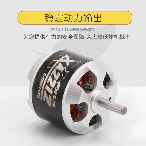 JFLY象飞乐无刷马达3S4S遥控航模XA2212固定翼塞斯纳马达1400KV