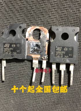原装拆机 48NM60N 48N60DM2 48N60M2 大功率MOS场效应管 600V 40A