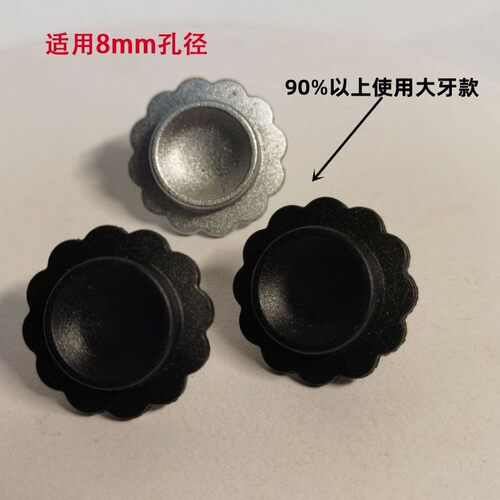 伞帽雨伞配件伞顶帽花遮阳伞防水圈垫螺丝帽适用8mm孔径雨伞顶