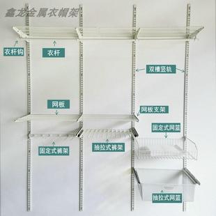 定制金属衣帽间达美斯网格全套系列A竖轨砌墙L型白色置物储藏衣柜