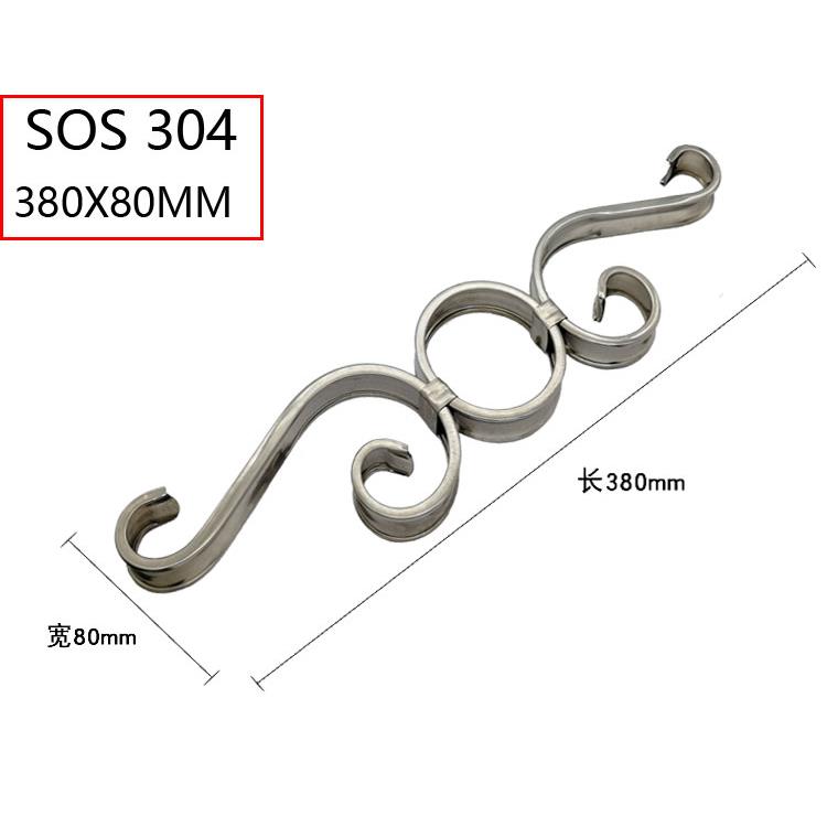 304不锈钢门花楼梯扶手装饰配件SOS欧式花件护栏防盗网门窗钛金