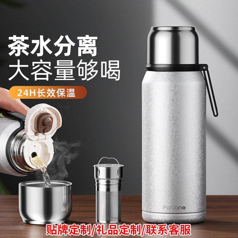 繁简男士大容量保温杯茶水分离泡茶杯双饮 316不锈钢大号户外,餐饮具,保冷/保温杯,淘宝优惠券,粉丝福利购,淘宝优惠卷