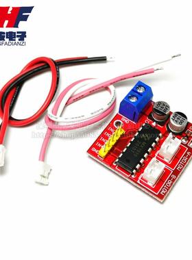 2.5A双路电机驱动模块正反转 PWM调速双H桥替代L298N步进XY-2.5AD