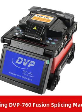 南京迪威普DVP-760 DVP-740D 765 DVP-810光纤熔接机皮线熔纤机