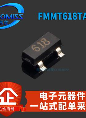 原装FMMT618TA FMMT718TA SOT-23 全新贴片三极管