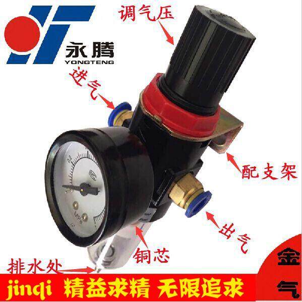 铜芯AFR2000 亚德客型气动二联件 气源处理器 油水过滤器 分离器