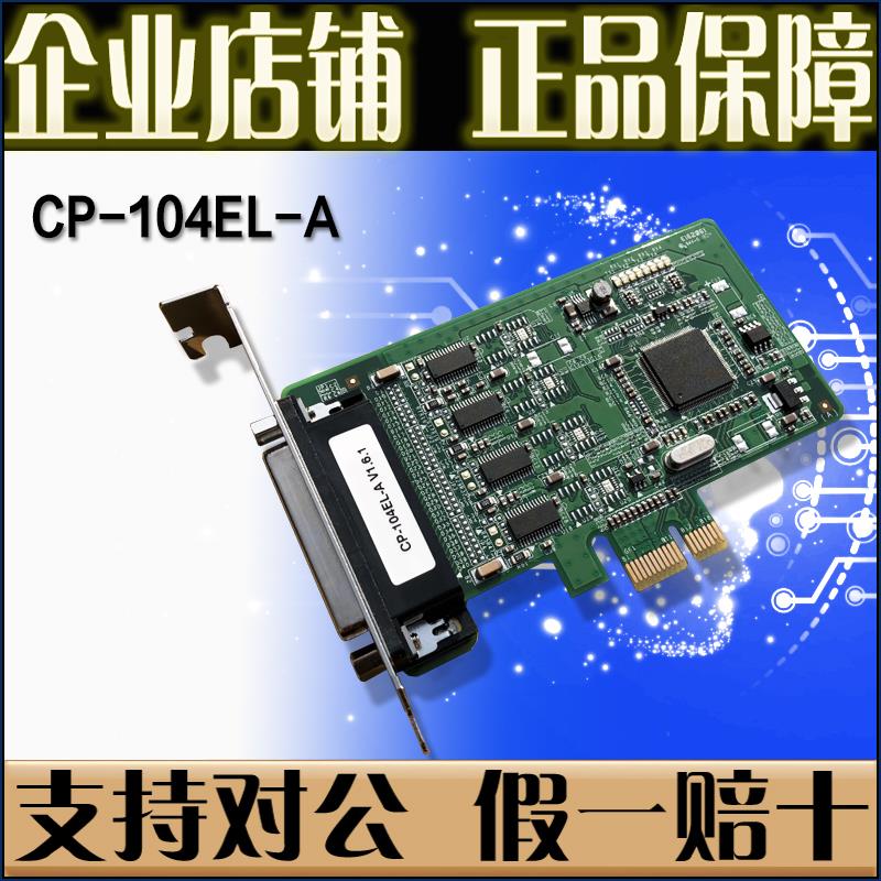 摩莎 MOXA CP-104EL-A PCIE插槽 4口 RS232 多串口卡 正品全新