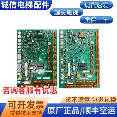 通力电梯轿顶板LCECCBE KM50025436G31/G32/G01/G11KM50025437H02