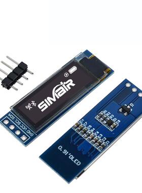 IIC串口 0.91寸OLED屏幕1306 lcd12832点阵显示屏 高清工业 低温