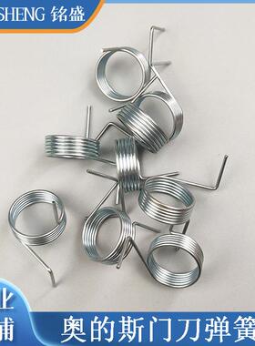 奥的斯电梯AT120门刀拨叉弹簧扭簧原厂全新配件门刀弹簧 电梯