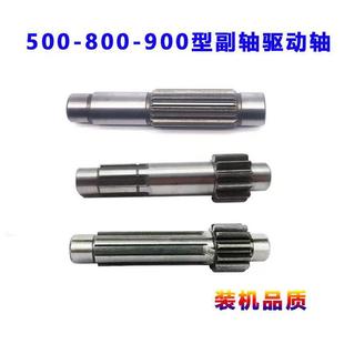 微耕机链条机传动箱配件168F170F5 900型齿轮轴驱动轴副轴