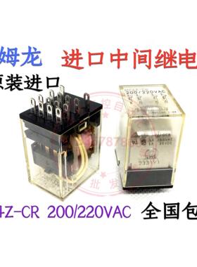 中间继电器磨砂MY4ZN-D2 24VDC MY4Z-CR 200/220V 四开四闭